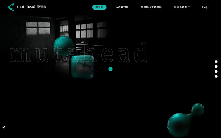 學習家有限公司 BGM 問題解決實戰學院形象網站首頁