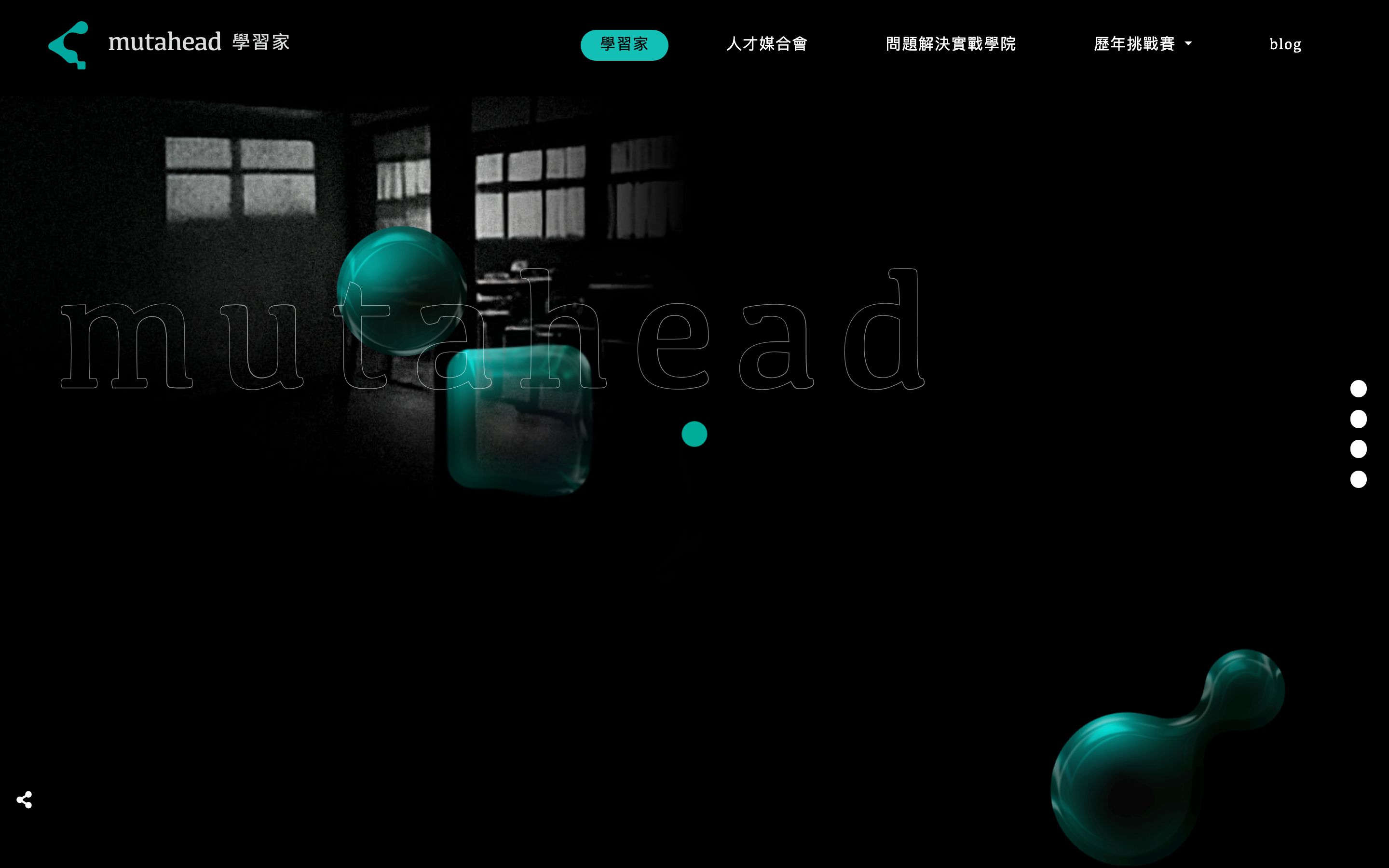 BGM 問題解決實戰學院